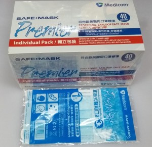 成人口罩(獨立包裝) 40個