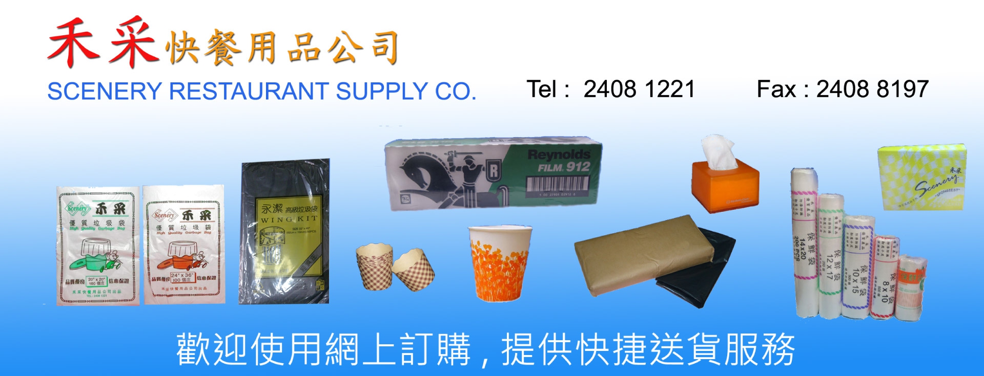 Plastic-Product-Banner-One